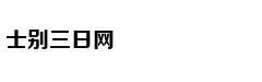 受大罢工影响 阿根廷航空取消4月30日所有航班